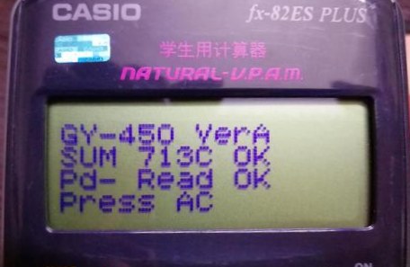 File:Fx82es plus VerA.jpg